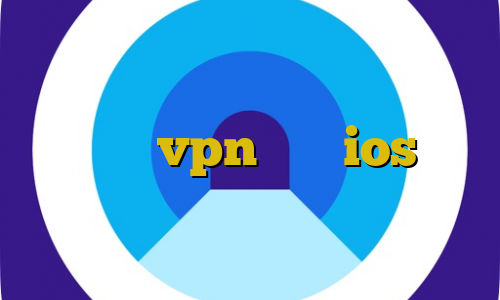 خرید آنتی فیلتر تیک تاک گوگل پلی اپليكيشن vpn براي ios خرید ساکس ضررهای فیلترشکن