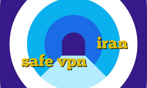 خرید از لوکال بیت کوین ای پی کشور ترکیه آبوهوا iran safe vpn افغانستان