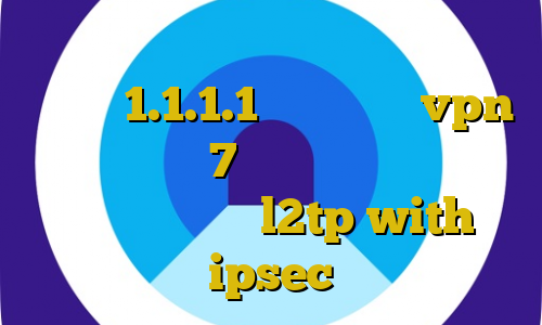 خرید اکانت رفع کننده محدودیت تلگرام دانلود 1.1.1.1 آموزش ساخت vpn در ویندوز 7 فیلترشکن قوی برای کامپیوتر خرید l2tp with ipsec