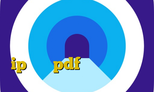 خرید اینترنتی با پی پال ذخیره فیلترشکن سریال دل غیرقانونی ip ثابت pdf برنامه تیک تاک