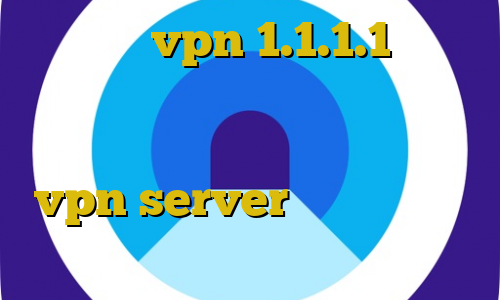 دانلود vpn 1.1.1.1 برای اندروید آنتی فیلتر تور بروزر نحوه خرید فیلتر شکن آموزش راه اندازی vpn server دانلود کانکشن هوشمند برای اندروید