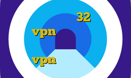 دانلود کانکشن کریو 32 آموزش راه اندازی vpn سرور مایکروسافتی وی پی ان با آی پی ثابت آنتی فیلتر جاوا vpn رایگان برای ایران