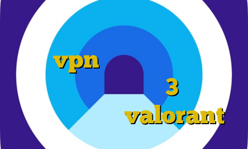 علت وصل نشدن فیلترشکن در ایفون طرز خرید vpn استفاده از فیلترشکن عکس آنتي فيلتر سايفون3 اندروید کاهش پینگ بازی valorant