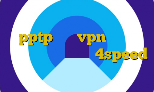 فیلتر شکن اپل دانلود کانکشن pptp خرید vpn اختصاصی دانلود کانکشن هوشمند 4speed آنتی فیلتر برای کامپیوتر
