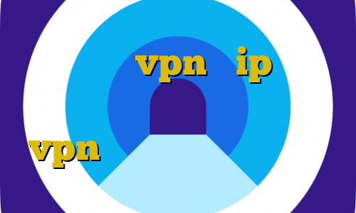 مومو خرید vpn و ip ایران توقیف غیرقانونی اموال خرید vpn هلند تیک تاک پیام رسان