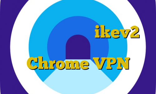 میکرز فروش سرویس ikev2 آموزش برق دزدی لینک آنتی فیلتر Chrome VPN