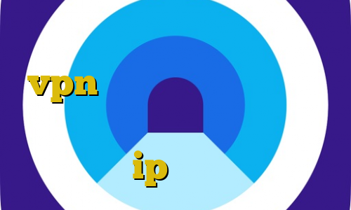وی پی ان از کشور انگلستان تیک نت vpn اموزش استفاده از فیلتر شکن فری گیت برداشت غیرقانونی از حساب ip مجاز ایران