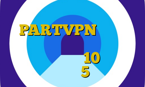 وی پی ان از کشور کانادا PARTVPN تیک تاک عاشقانه اینستا دانلود کانکشن سیسکو برای ویندوز 10 خرید مستر کارت مجازی 5 دلاری