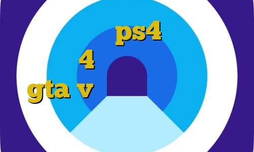 پروکسی مخصوص ps4 پروکسی پلی استیشن 4 آموزش دزدی در بازی gta v دانلود کانکشن جدید سازمان ثبت سریال غیرقانونی