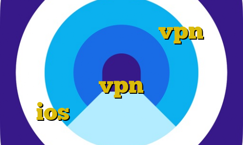 کانکشن زبرا اموزش شیر vpn تصرف غیرقانونی در اموال و وجوه دولتی و عمومی خرید vpn پرسرعت برای ios وی پی ان از کشور کنیا