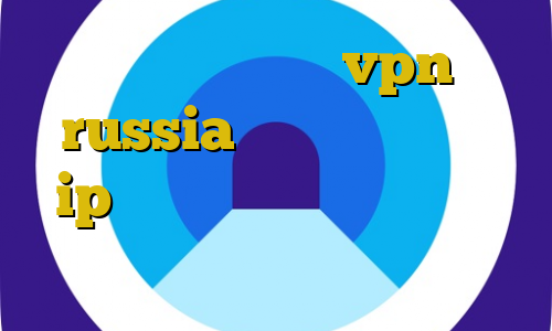 کانکشن ماکروفر vpn russia کاهش پینگ های وب ip مجاز ایران وی پی ان برای تلگرام
