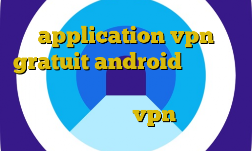 application vpn gratuit android خريد ويزا كارت قانون خرید و فروش فیلترشکن مولتی وی پی ان آموزش نصب vpn روی لپ تاپ