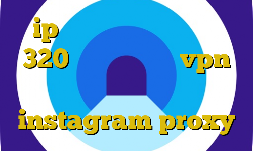 ip ایران يمن تیک تاک مردم 320 ساخت اپلیکیشن vpn ساختن کانکشن اینترنت هوشمند instagram proxy