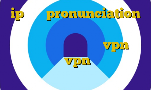 ip ثابت pronunciation آموزش نصب فیلتر شکن رایگان برای کامپیوتر آموزش ساخت سرور vpn برای فروش آموزش نصب vpn فیلترشکن وی پی ام