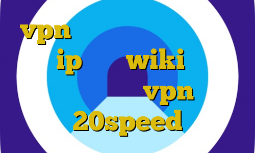 vpn پارت افزونه ی فیلترشکن کروم ip ثابت wiki تیک تاک زنجان خرید vpn 20speed