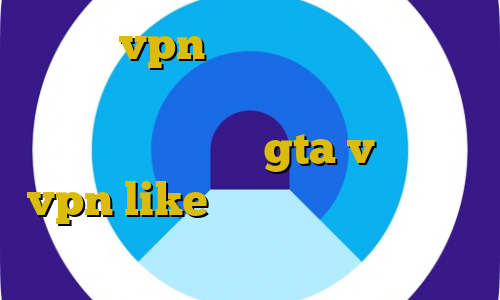 آموزش vpn زدن در میکروتیک دکتر سقط جنین غیرقانونی آموزش دزدی از اسلحه فروشی در gta v خرید vpn like نحوه استفاده از فیلتر شکن خریداری شده