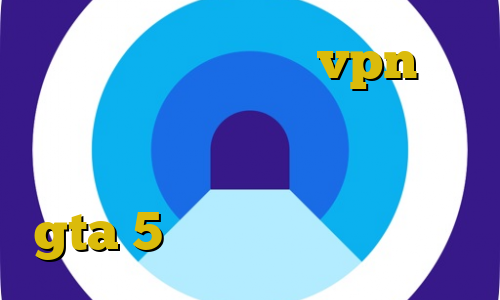 آموزش اتصال مودم به vpn خرید بیت کوین با دلار دانلود کانکشن نرم افزار کریو ای پی سرور ایرانی gta 5 وی پی ان از کشور مالی