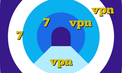 آموزش تصویری ساخت کانکشن vpn در ویندوز 7 خرید vpn ویندوز 7 د انلود کانکشن کریو اتصال اینترانت به اینترنت خرید رمز vpn