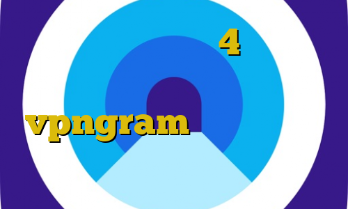 آموزش دزد بی مزد 4 دانلود اینستاگرام اپلیکیشن vpngram فیلترشکن برای گوشی سامسونگ کاهش پینگ ایرانسل