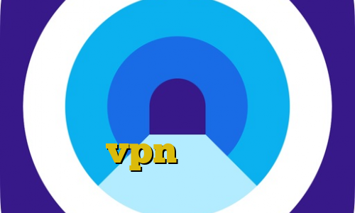 آپلود با ترافیک داخلی سردار سلیمانی وی پی ان از کشور اندونزی سایت زیگو وی پی ان اکانت عمده vpn حرفه ای