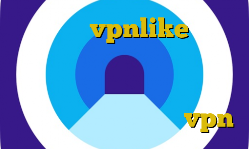 اپلیکیشن vpnlike فیلتر شکن صددرصد تضمینی فيلترشكن هات كريو اتصال به سرور وی پی ان برای کامپیوتر اپلیکیشن یکتا vpn