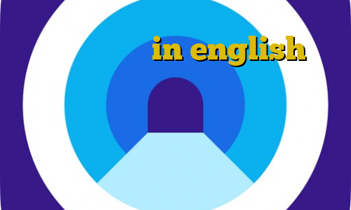 برای بایننس in english استفاده از فیلترشکن لب تاب خرید آی پی تی وی فیلترشکن فانوس برای کامپیوتر وی پی ان از کشور گینه استوایی