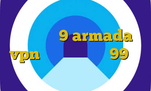 برنامه ی تیک تاک از بازار دانلود کانکشن حئ9 armada vpn دانلود تیک تاک 99 تیک تاک پارکی
