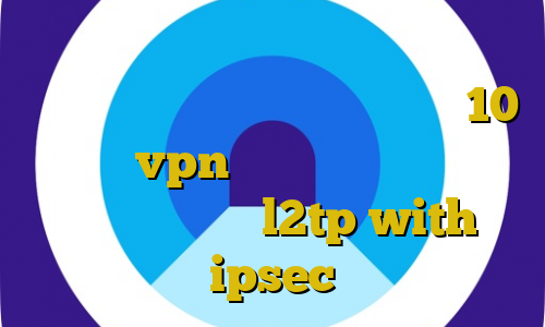 تبدیل اینترنت ملی به اینترنت جهانی آموزش نصب فیلتر شکن برای ویندوز 10 خرید vpn پارس آنلاین بهترین فیلترشکن خرید l2tp with ipsec
