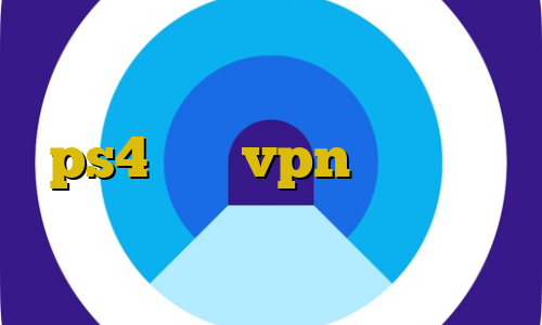 تیک تاک چیست فیت نت کاهش پینگ در ps4 خرید vpn گلبرگ تیک تاک زشت