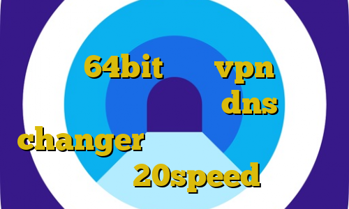 حکم خرید و فروش بیت کویین دانلود کانکشن 64bit خرید vpn گیمینگ دانلود فیلتر شکن dns changer اندروید دانلود کانکشن جدید 20speed