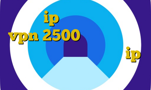 خرید ip برای بایننس خرید vpn 2500 تومان ایرانسیف خرید اکانت ایرانسیف تحریم ip ایران