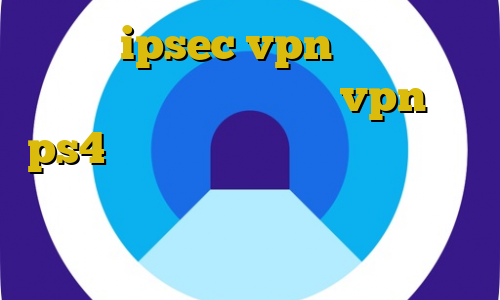 خرید ipsec vpn آی پی رنج ایران آموزش استفاده از vpn در ps4 قضیه بورسیه های غیرقانونی ذکر غیرقانونی بودن دستگاه در پاسخ استعلام اصالت