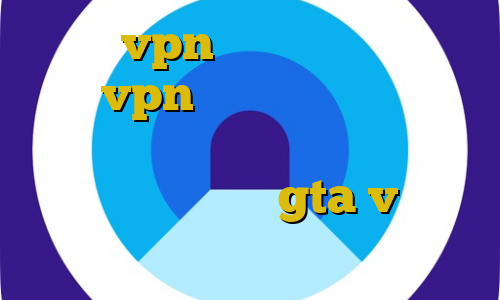 خرید vpn امپراتور اتصال به سرور vpn حمل آموزش استفاده از فیلترشکن داخلی تلگرام آموزش مرحله دزدیدن شمش طلا در gta v آموزش دزدی غزل