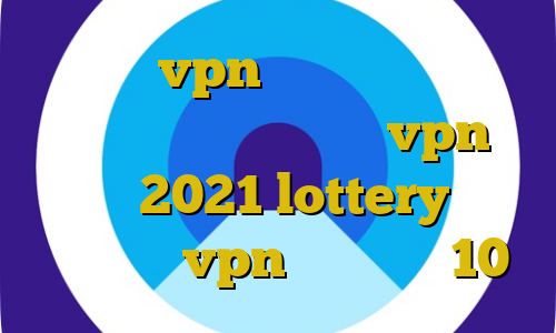 خرید vpn و کانکشن توقیف غیرقانونی اکانت عمده vpn تلگرام 2021 lottery آموزش اتصال به vpn در ویندوز 10