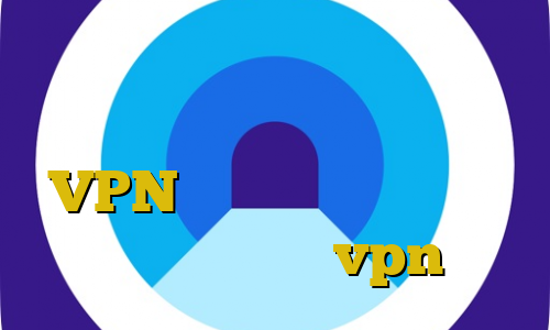 خرید سیم کارت اروپا خط اتصال به سرور وی پی ان نود توربو VPN آموزش تعمیرات دزدگیر خرید اپلیکیشن vpn