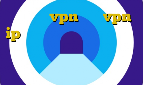 خرید عمده vpn خرید vpn و ip ایران دانلود تیک تاک ی فیلتر شکن قوی برای ایفون استفاده از فیلترشکن ظرفشویی ال جی
