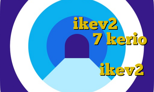 خرید فیلترشکن ikev2 دانلود کانکشن برای ویندوز 7 kerio خرید فیلتر شکن قطع شدن فیلترشکن ها امروز خرید وی پی ikev2