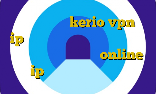خرید فیلترشکن kerio vpn با ip ثابت دانلود بازی کیل سوئیچ برای کامپیوتر آی پی بایننس online تغییر ip به آی پی ایران از خارج کشور