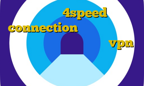 دانلود 4speed connection کانکشن وایرلس لپ تاپ آموزش دزدیدن قالب سایت vpn قابل استفاده در ایران وی پی ان از کشور مجارستان