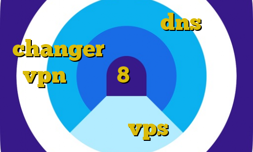دانلود فیلتر شکن dns changer اندروید دانلود کانکشن vpn ویندوز 8 وی پی ان از کشور کنگو خرید مستر کارت مجازی قابل شارژ آموزش وصل شدن به vps با اندروید