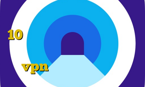 دانلود کانکشن سیسکو برای ویندوز 10 آموزش فیلترشکن ذخیره ای اموزش رفع برق دزدی خودرو فیلتر شکن ایران vpn اتصال به کریو ثابتی