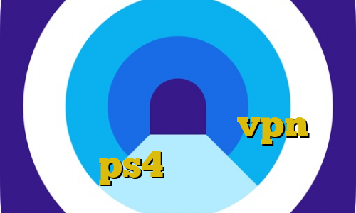 دانلود کانکشن فری گیت غیرقانونی بودن فارکس نرم افزار انتی فیلتر اندروید اموزش اتصال vpn به ps4 خرید ساکس