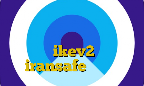 دانلود کانکشن ماهواره ای تیک تاک ایرانی جدید سایت تیک نت وی پی ان خرید اکانت ikev2 یوردیجیتال iransafe وی پی ان
