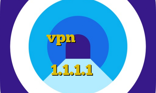 روش مهاجرت غیرقانونی به کانادا پنل نمایندگی vpn هات اسپات اندروید فیلترشکن آنتی فیلتر سایفون اندروید فیلترشکن 1.1.1.1 نسخه اندروید