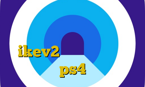 عکس غیرقانونی ورود غیرقانونی به یونان کانکشن ایرانسل فروش سرویس ikev2 خرید پروکسی سرور ps4