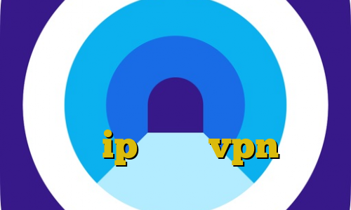 فیلترشکن طرز کار وصل شدن به آی پی ایران شیر کانکشن تیک تاک حرفه ای ip ایران vpn