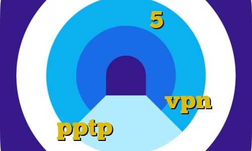 متن اهنگ تیک تاک 5شنبه نحوه استفاده از فیلتر شکن خریداری شده خرید آی پی ثابت برای ترید آموزش فیلترشکن صوت خرید vpn pptp برای اندروید