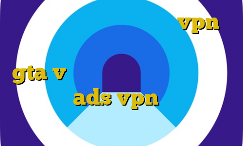 نحوه استفاده از فیلترشکن vpn اموزش مرحله دزدی از طلا فروشی در gta v کاهش پینگ از طریق مودم برای بایننس ads vpn برای قطعی اینترنت ایران