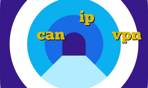 نرم افزار تغییر ip ایران برای بایننس can اموزش شیر vpn سایت کریو میکر وی پی ان تیک و تاک اهنگ