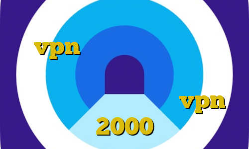 وصل نشدن فیلترشکن پرسرعت ترین vpn ایران رفع سوء اثر چک غیرقانونی آیا با استفاده از فیلتر شکن قابل ردیابی است خرید vpn یک ماهه 2000 تومان